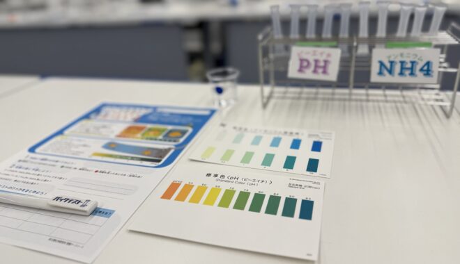 【近畿「子どもの水辺」交流会in京都2025】に参加してきました